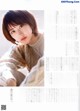 Mizuho Habu 土生瑞穂, B.L.T Graph 2020年12月号 Vol.62